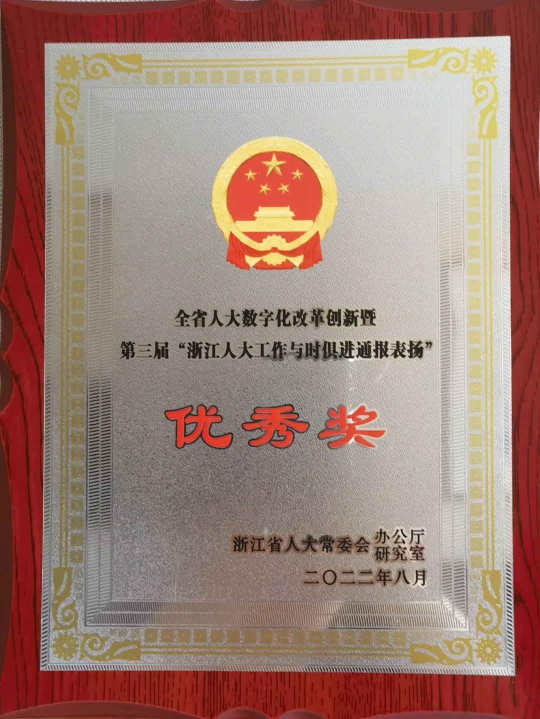 关东军女兵的下场