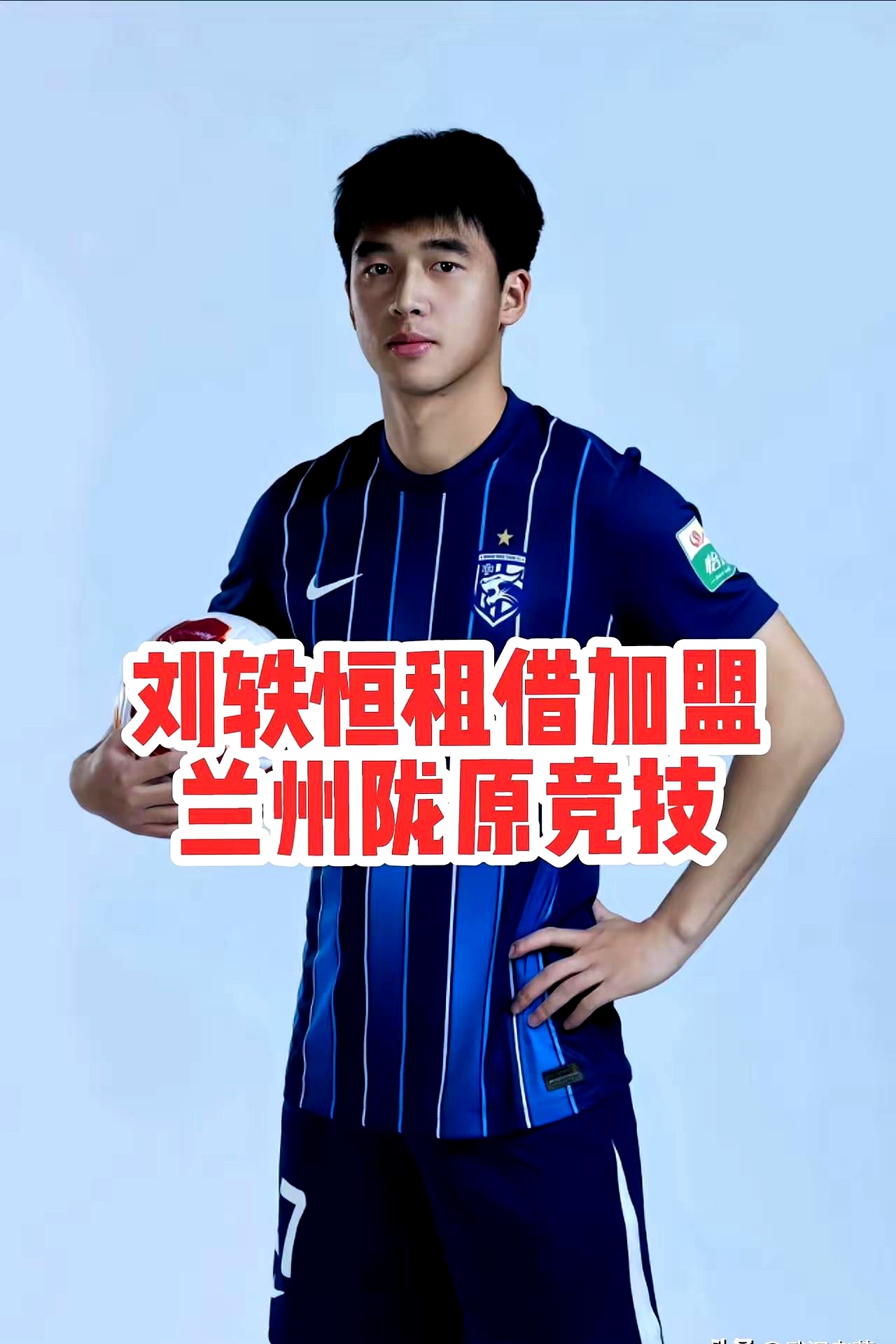 爱游戏体育官方网站-转会期体能课后，武汉三镇队长鼓劲备战荷甲，底气十足，控场能力受关注