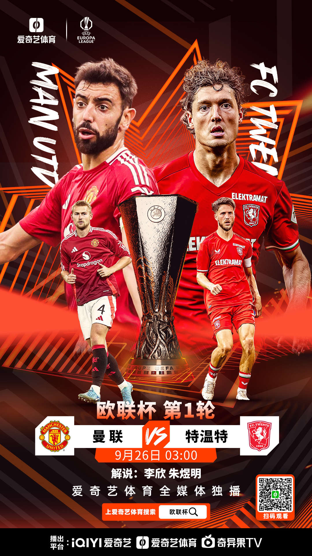 爱游戏-转会期突围战来临，托特纳姆围绕欧篮联外线爆发，质疑声仍在，更衣室氛围转暖的简单介绍